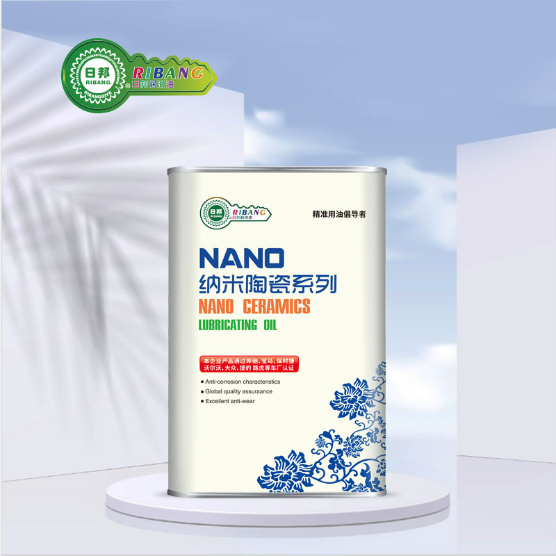 Nanostructured सिरेमिक गियर तेल GL-80w-90